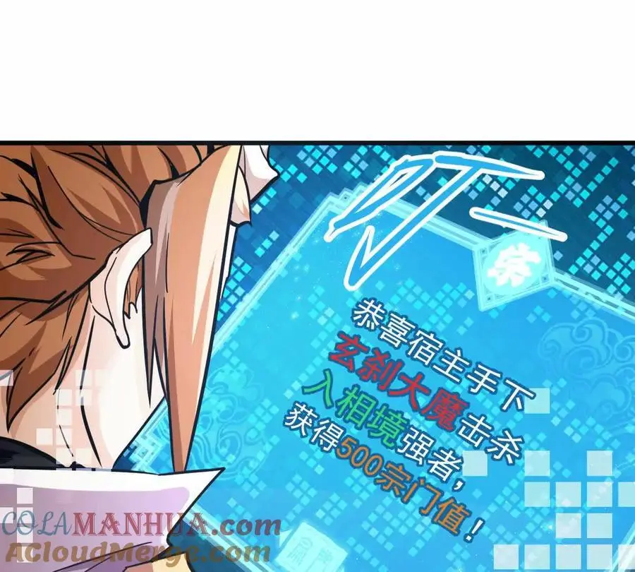 第15回 长麟侯震怒45