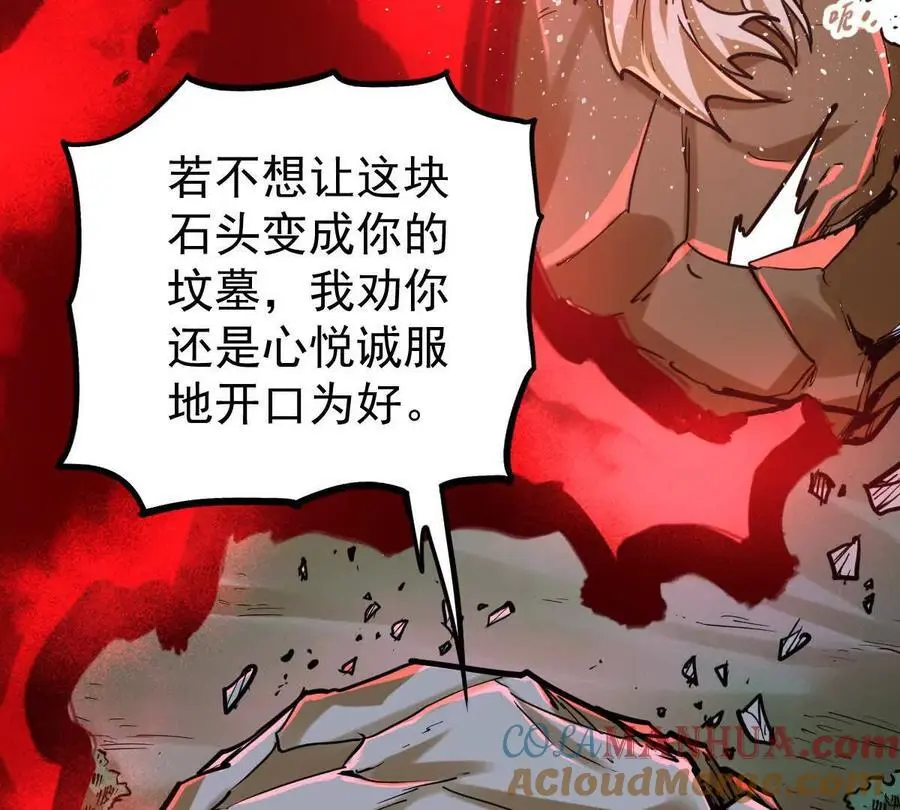 第14回 封魔大会45