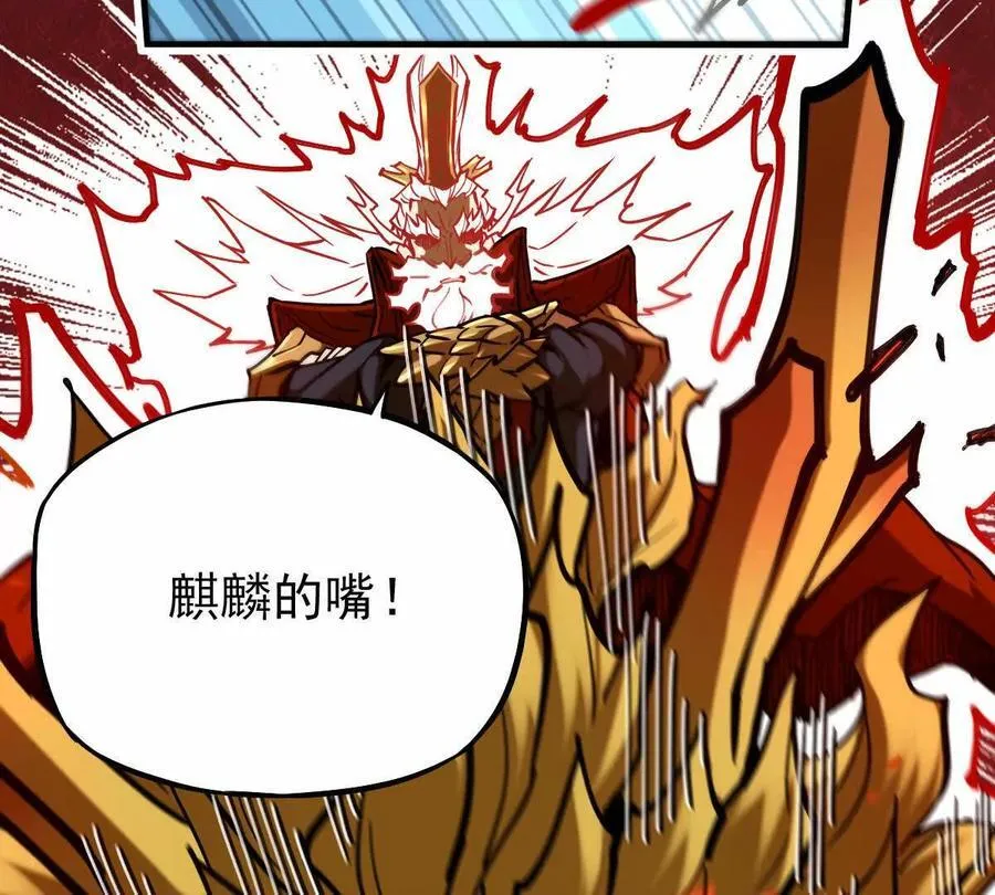 第25回 麒麟法身31