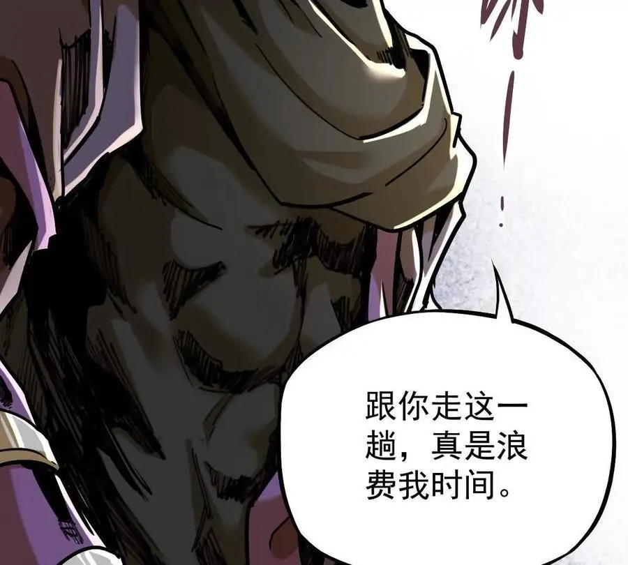 第21回 晏十三19