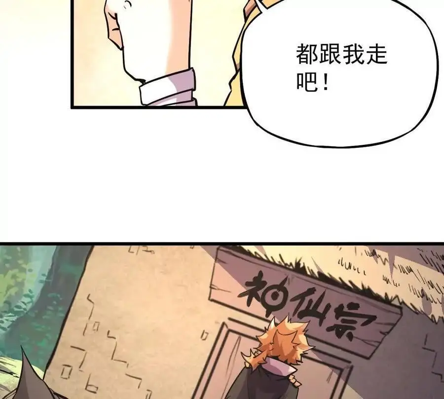 第10回 真正驻地23