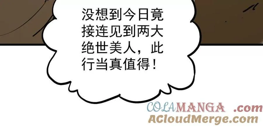 第36回 琴韵阁36