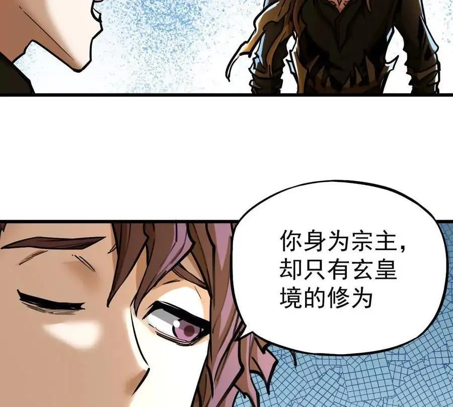 第21回 晏十三80