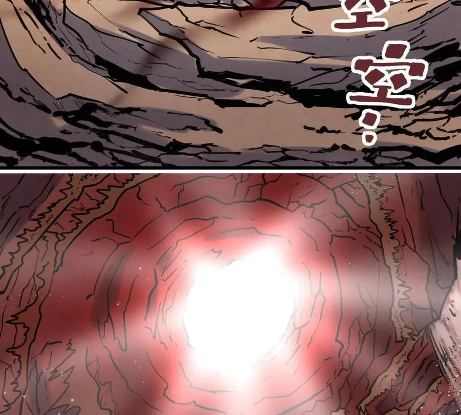 第41回 通云魔猿5