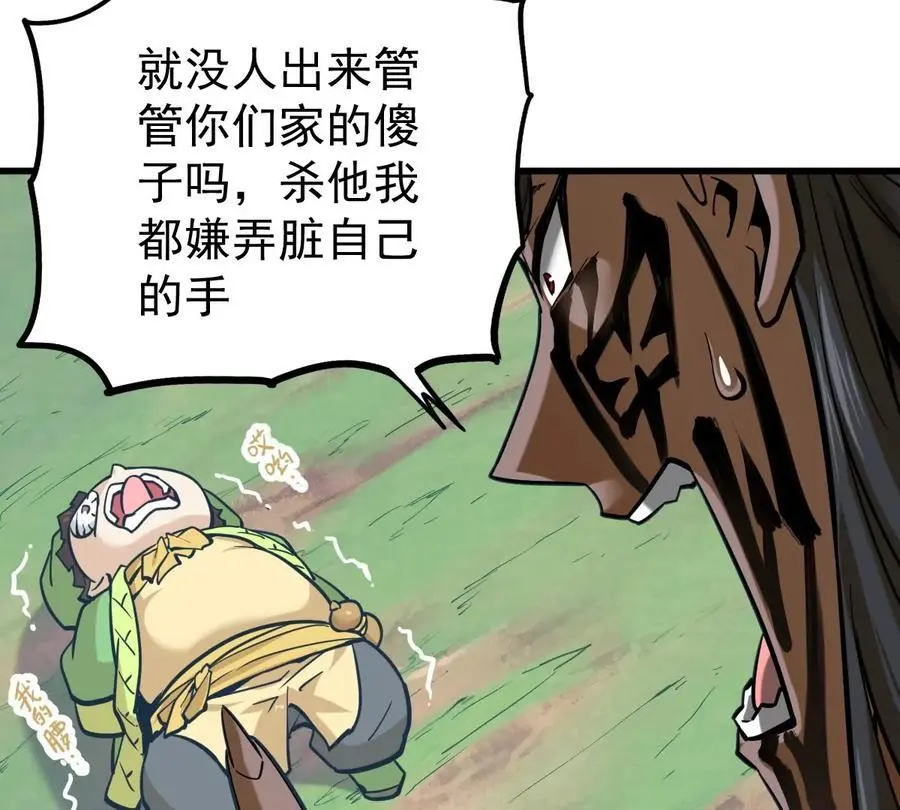 第7回 玄刹大魔59