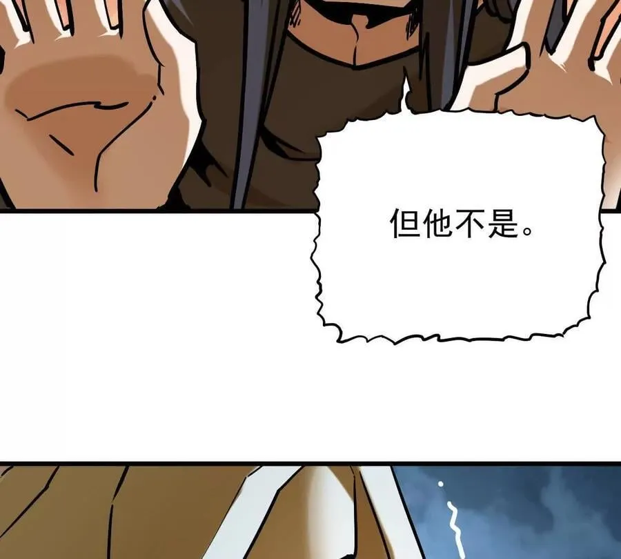 第23回 沐云飞88