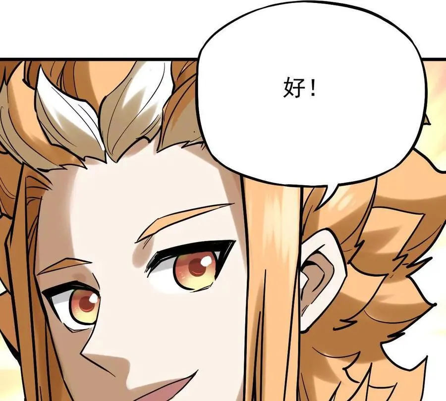 第41回 通云魔猿71