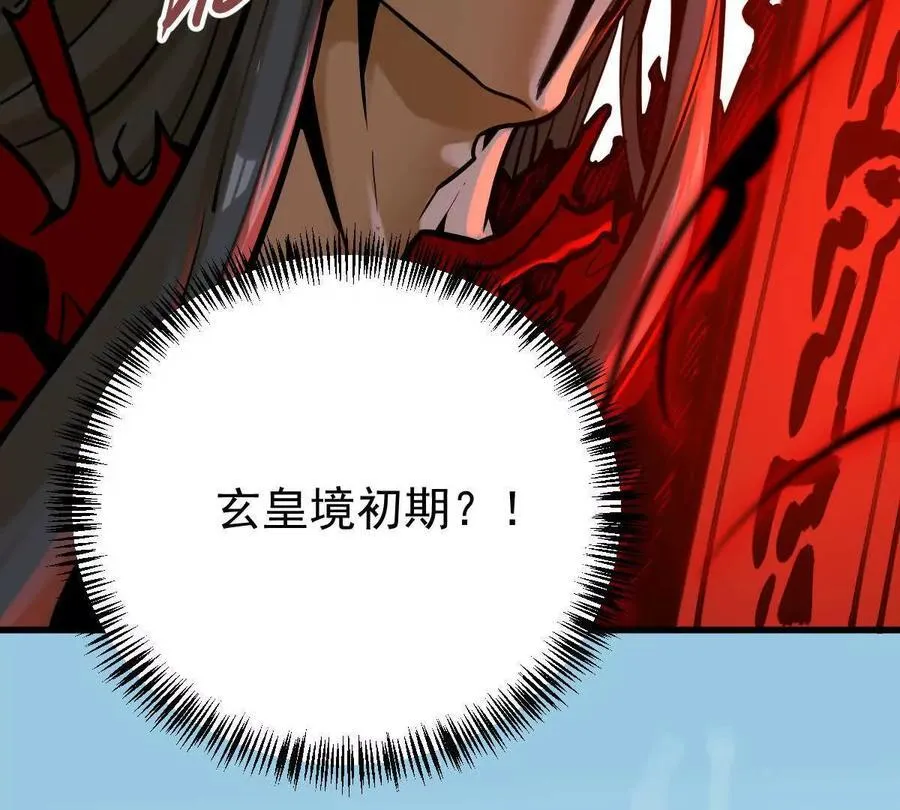 第26回 败北7