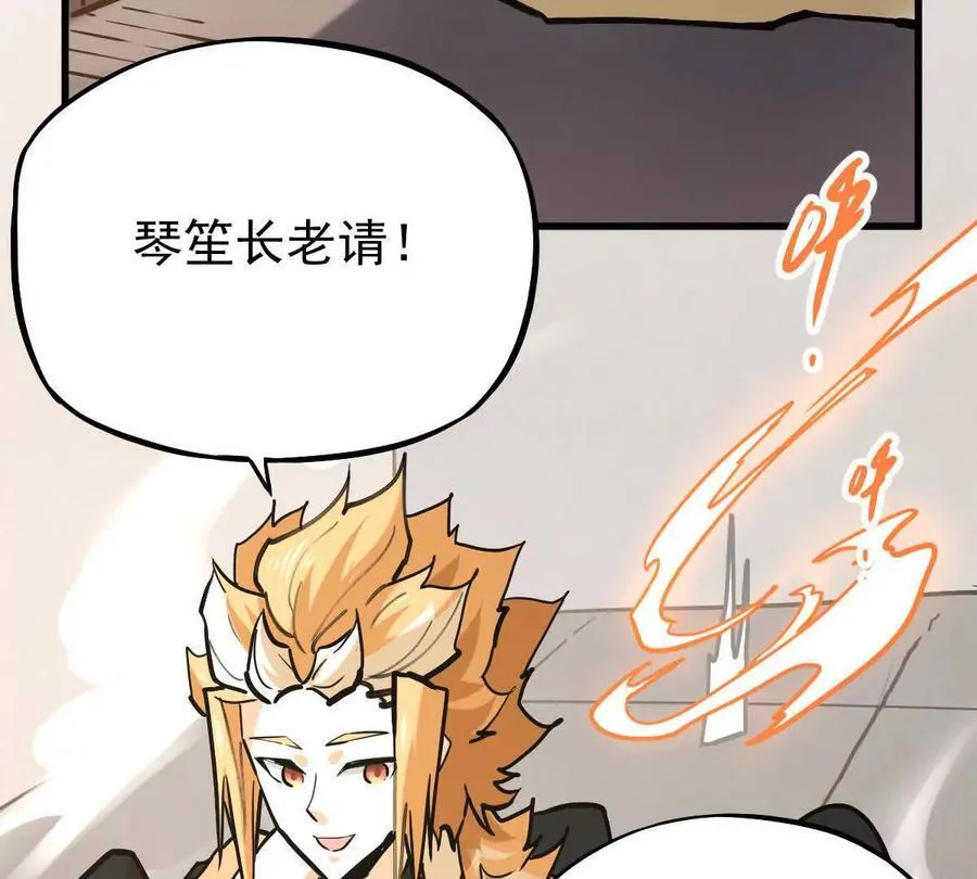 第37回 邀请69