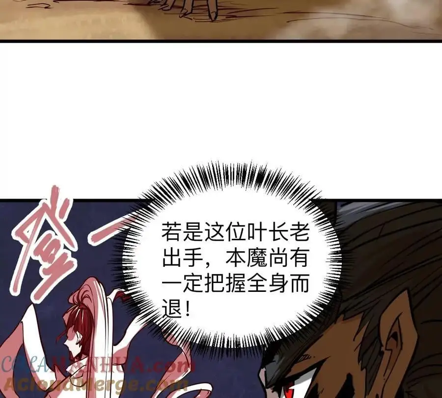 第9话 一年之约36