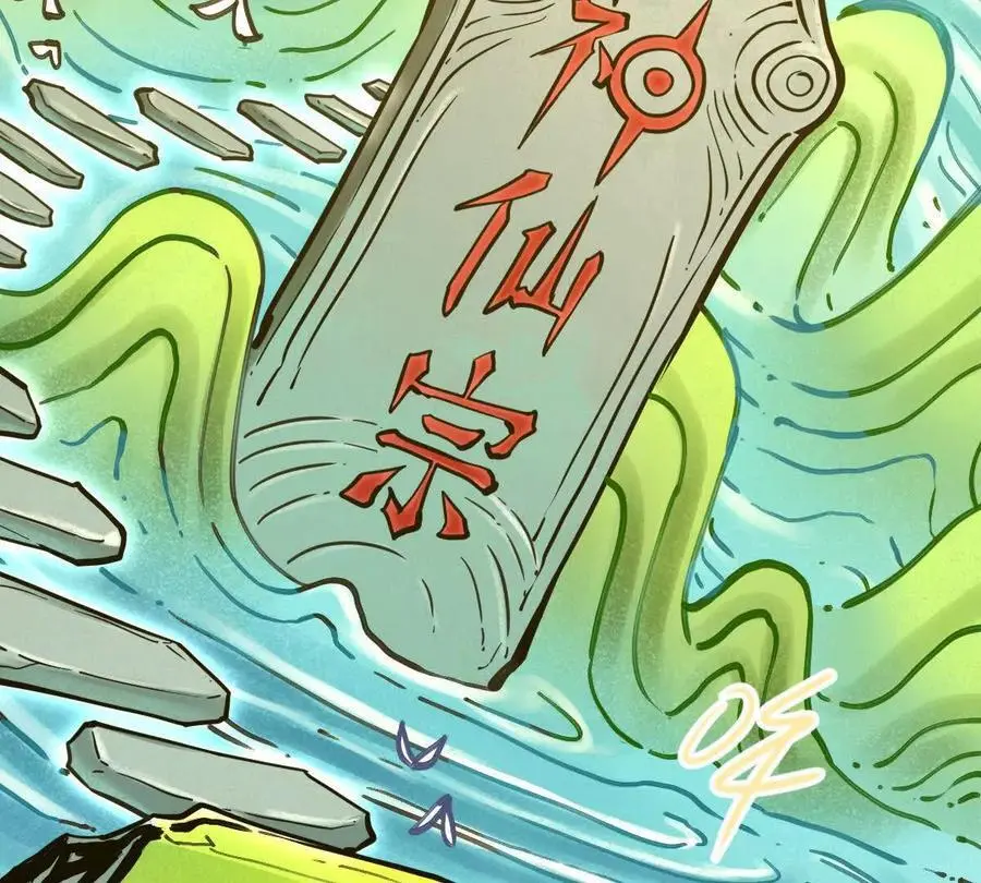 第10回 真正驻地74