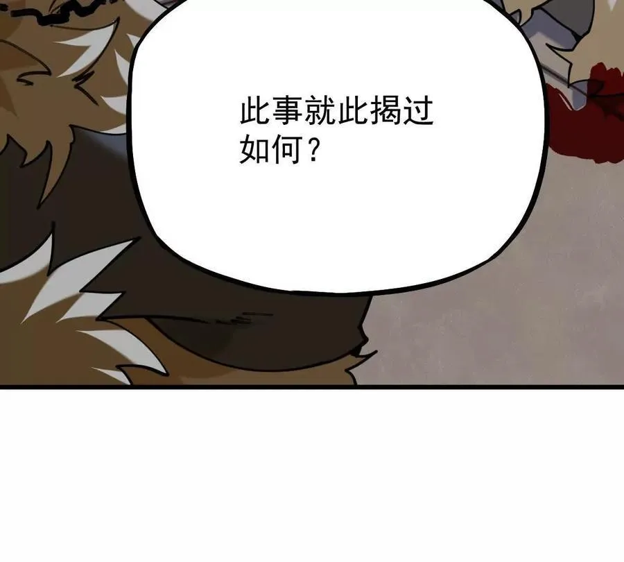 第37回 邀请25