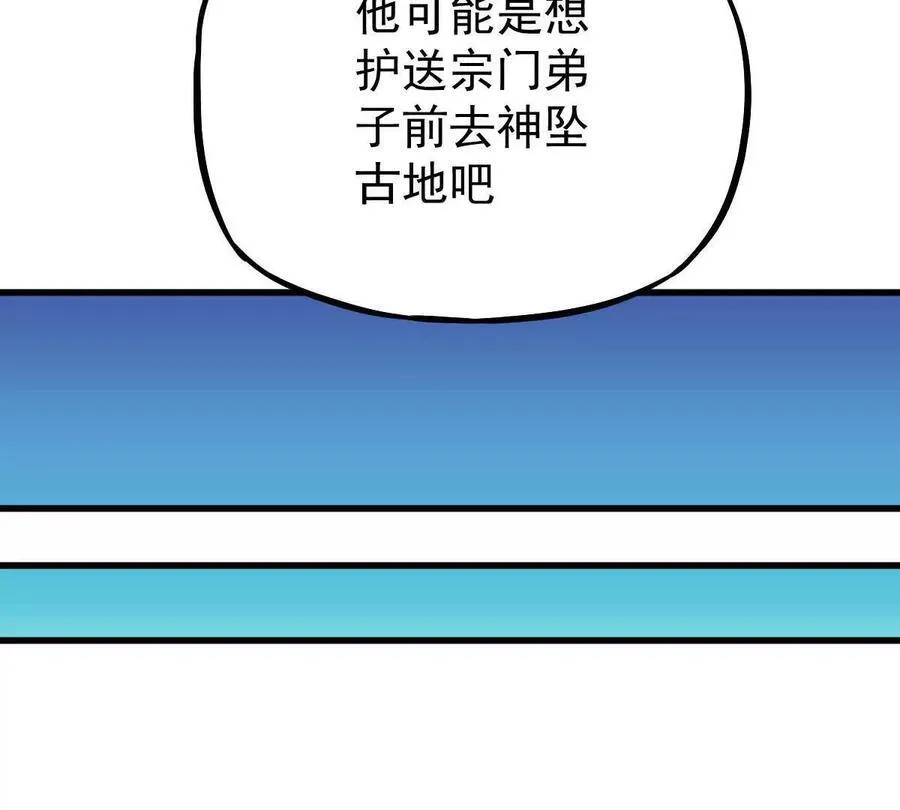第39回 大会开启85