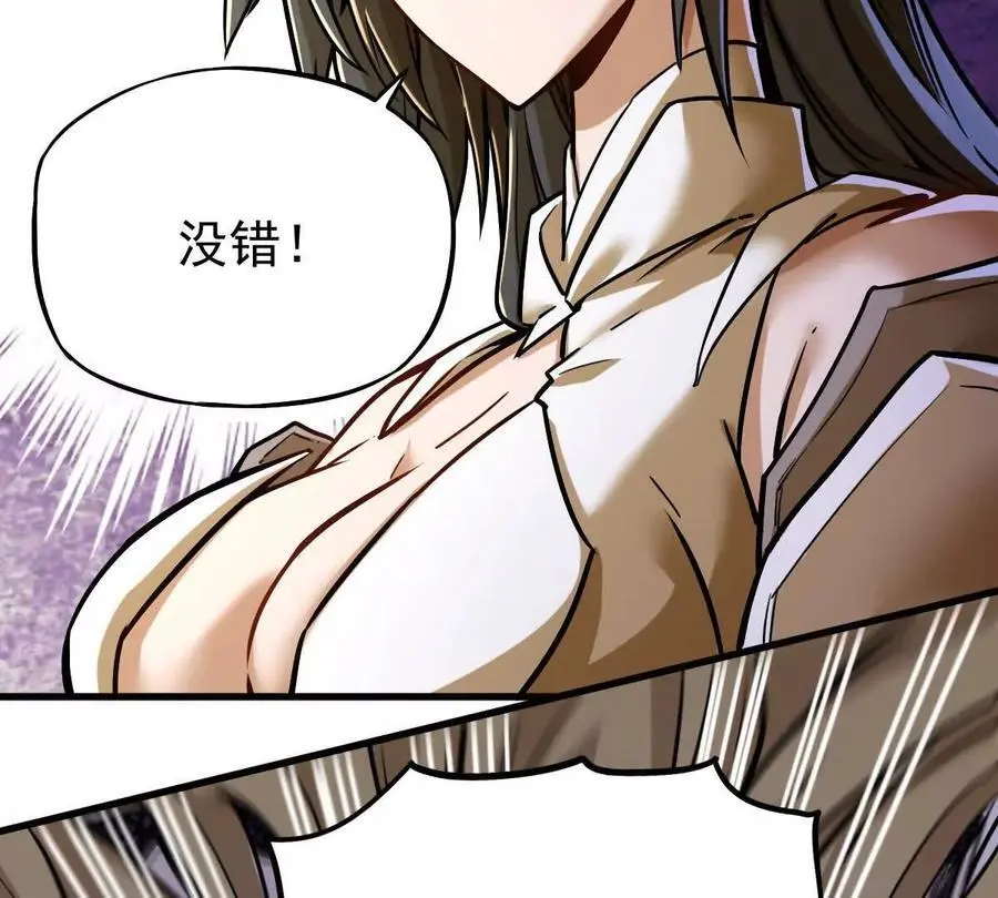 第18回 玄帝转生50