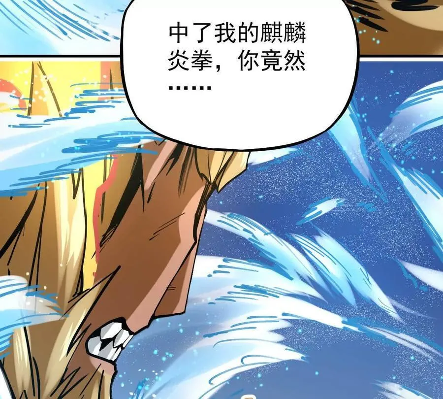 第31回 王枫出手99