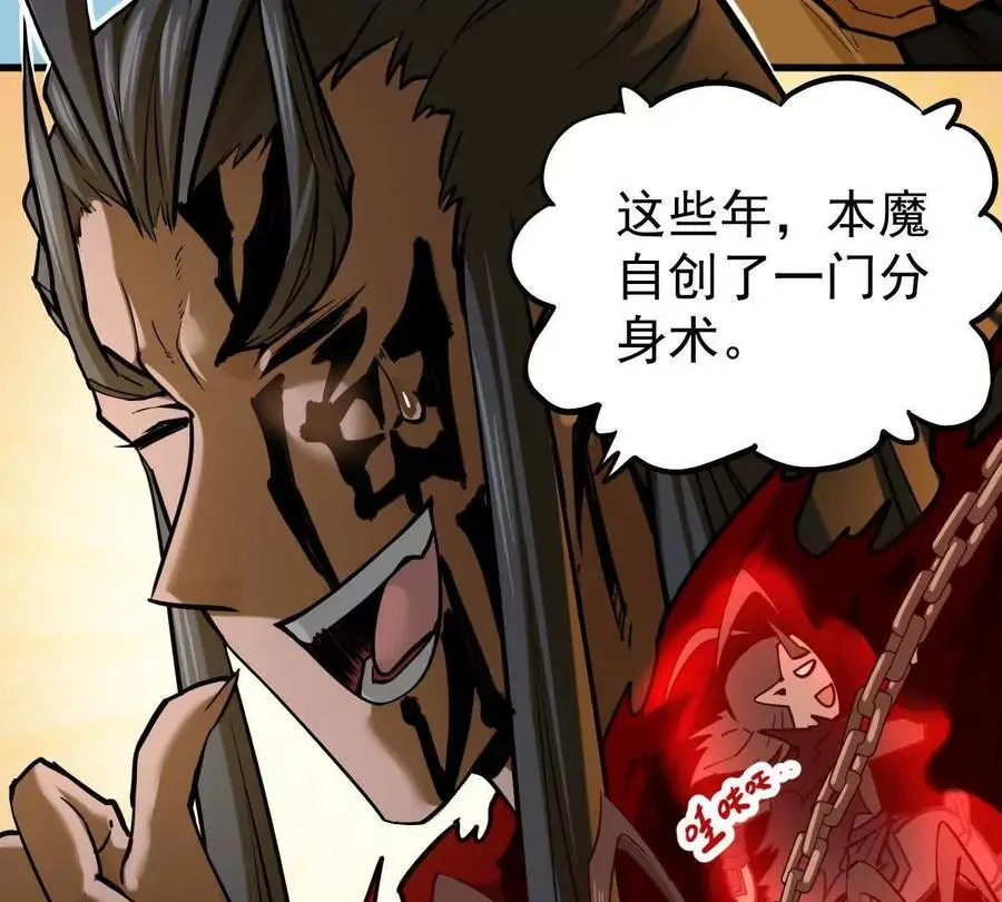 第15回 长麟侯震怒8
