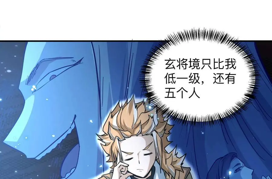 第3回 凌飞舞43