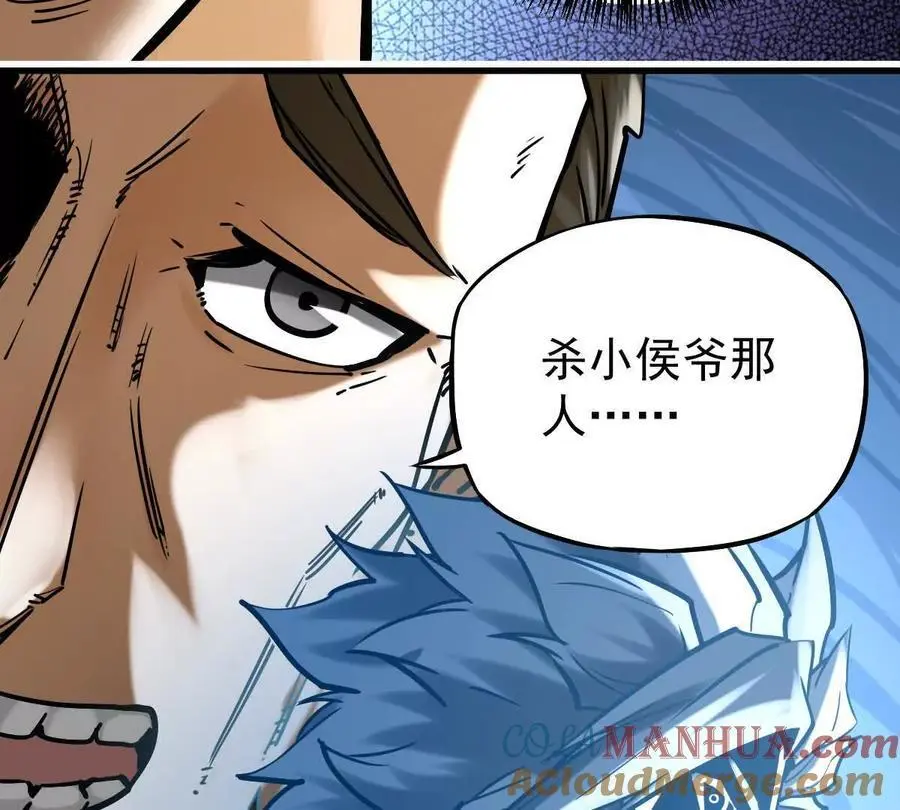 第20回 再无凌云宗63