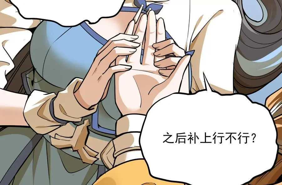 第3回 凌飞舞21
