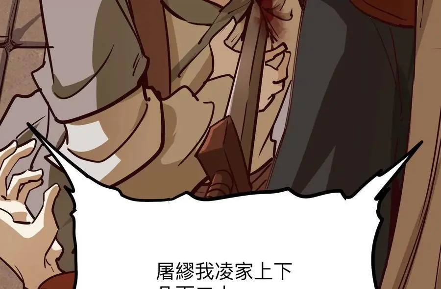 第3回 凌飞舞158