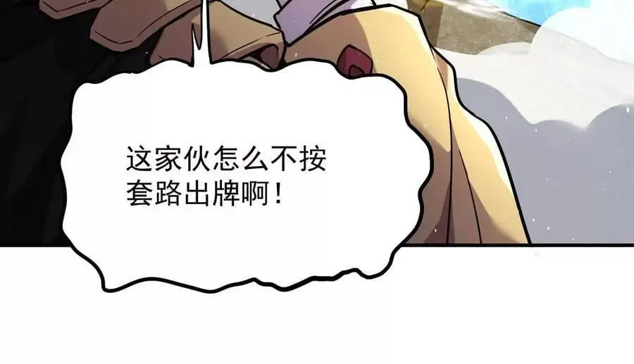 第4回 天外飞仙11