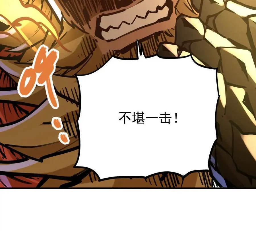 第31回 王枫出手87