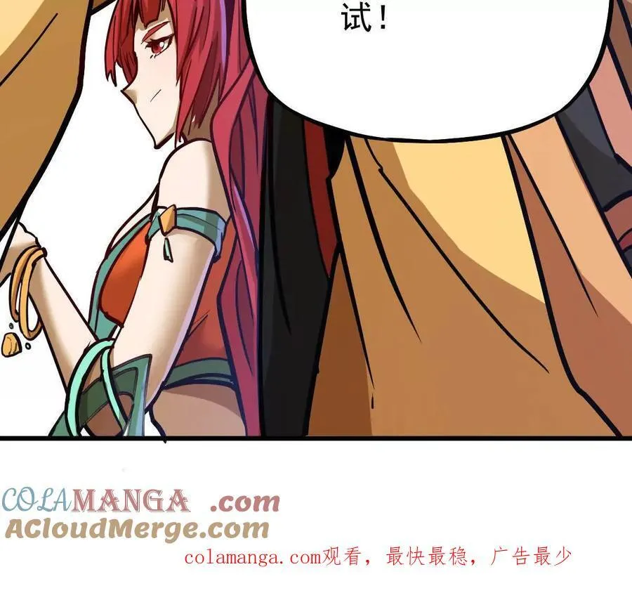 第36回 琴韵阁104