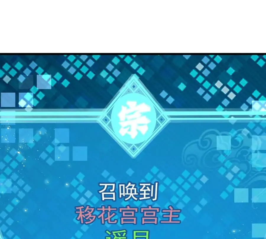 第10回 真正驻地106