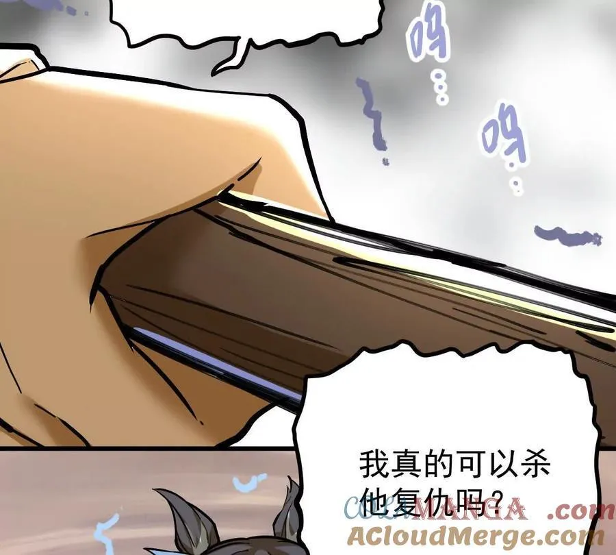 第32回 长麟侯之死68