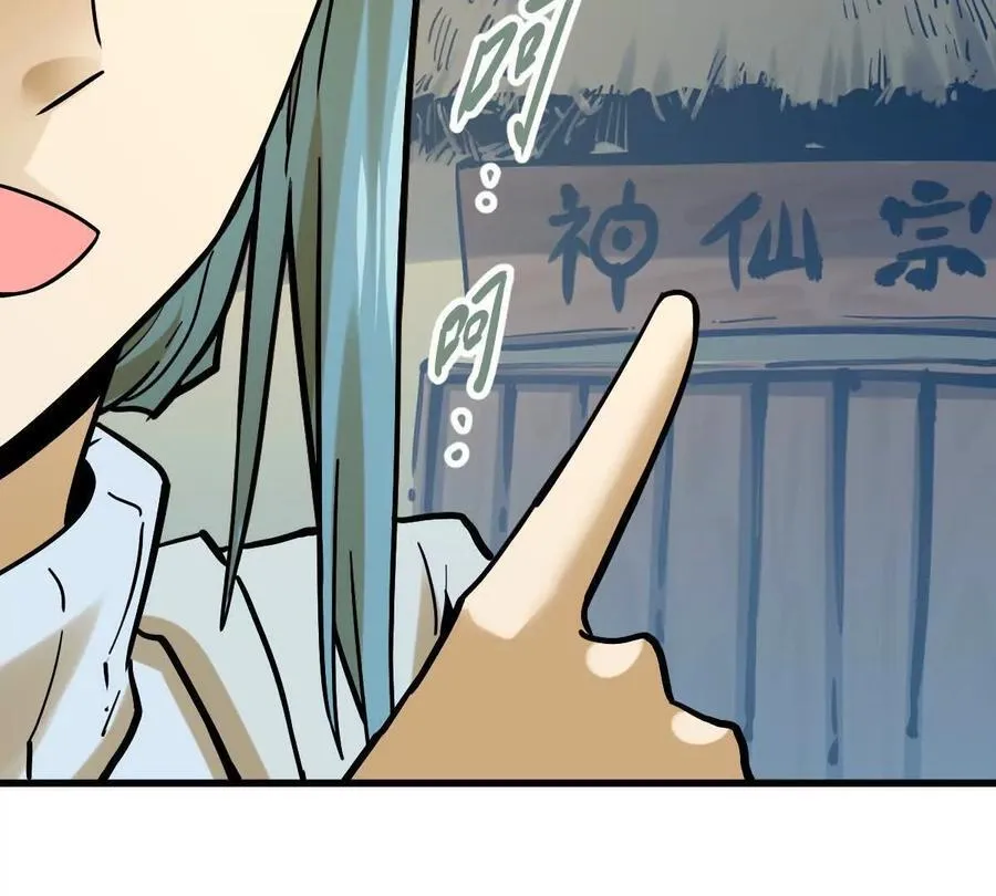 第32回 长麟侯之死110