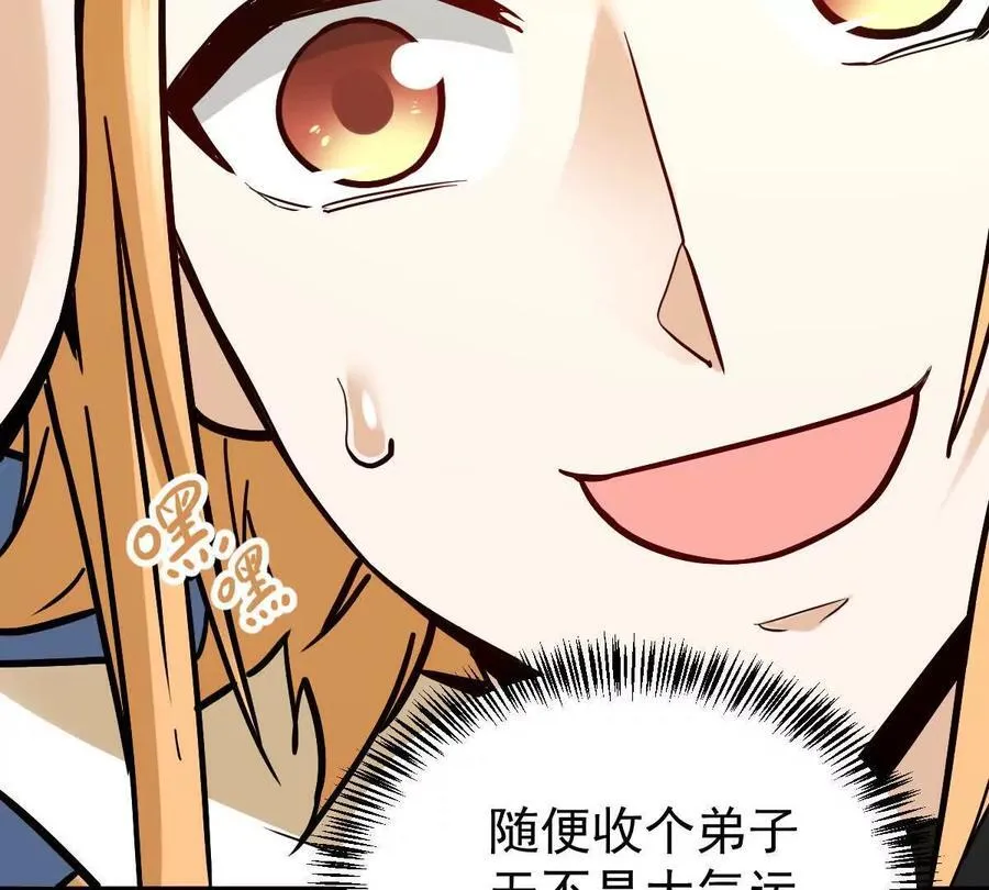 第33回 敌对系统27