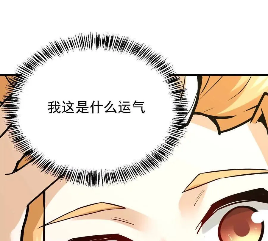 第33回 敌对系统26