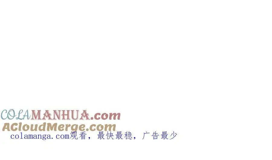 第12回 师兄，得罪了69