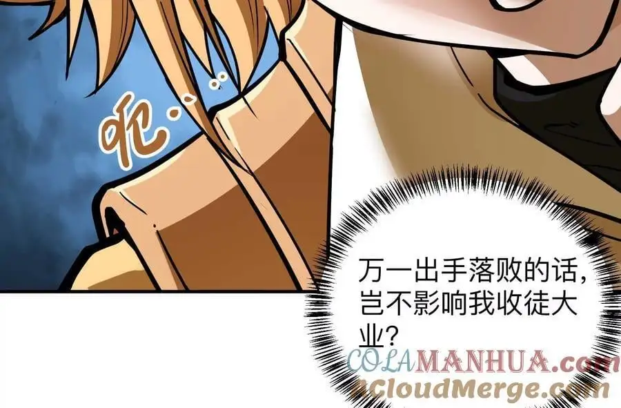 第3回 凌飞舞56