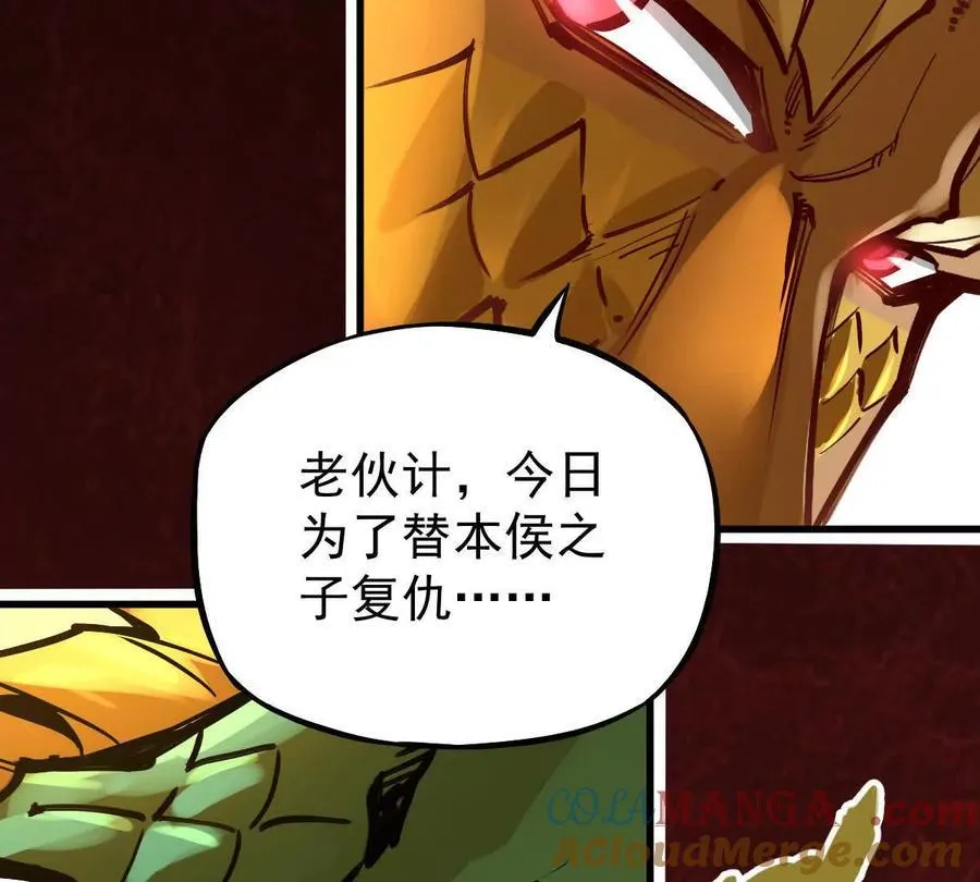 第30回 麒麟三变42