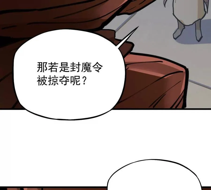 第39回 大会开启61