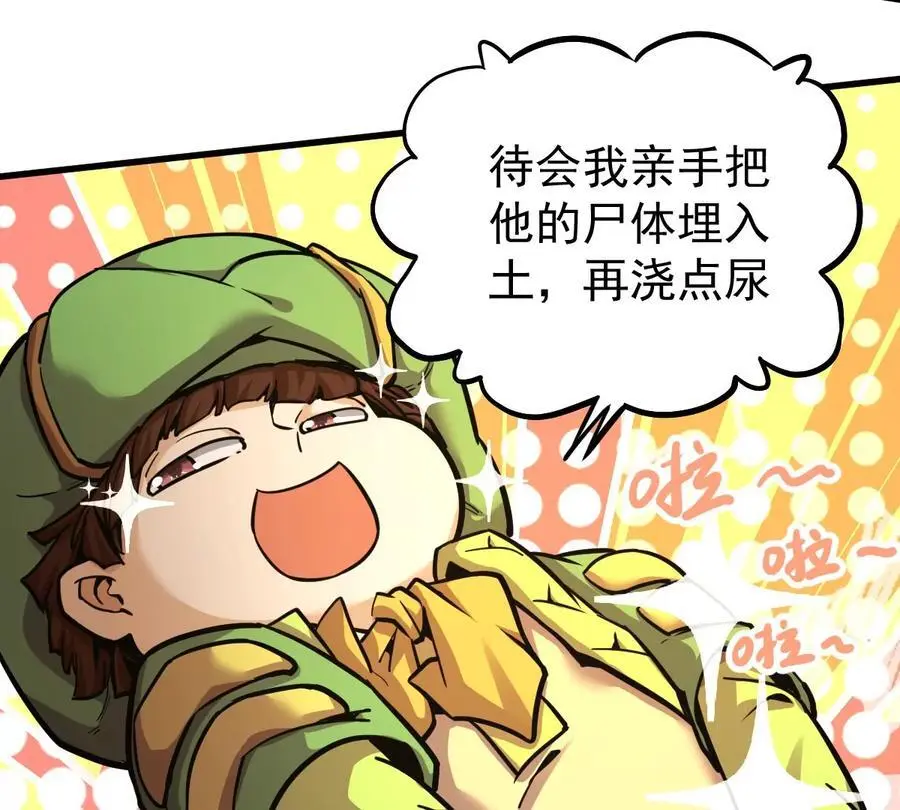 第9话 一年之约71