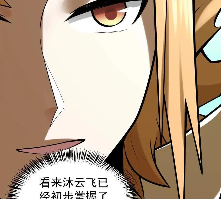 第42回 血浪鲨63