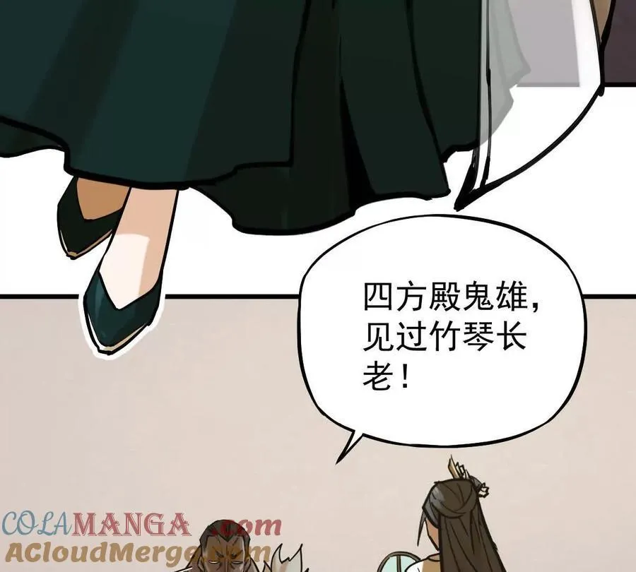 第36回 琴韵阁32