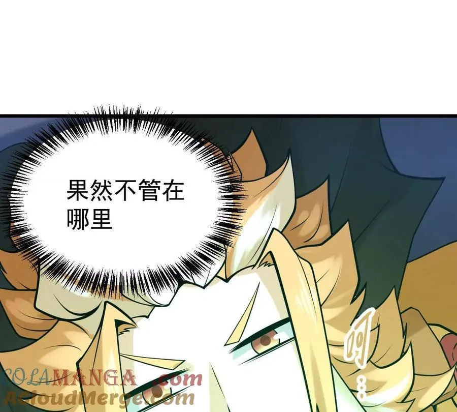 第35回 神临城72