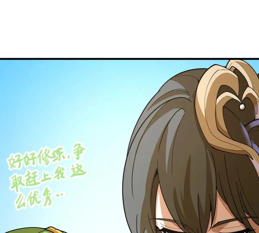 第40回 李天芯109