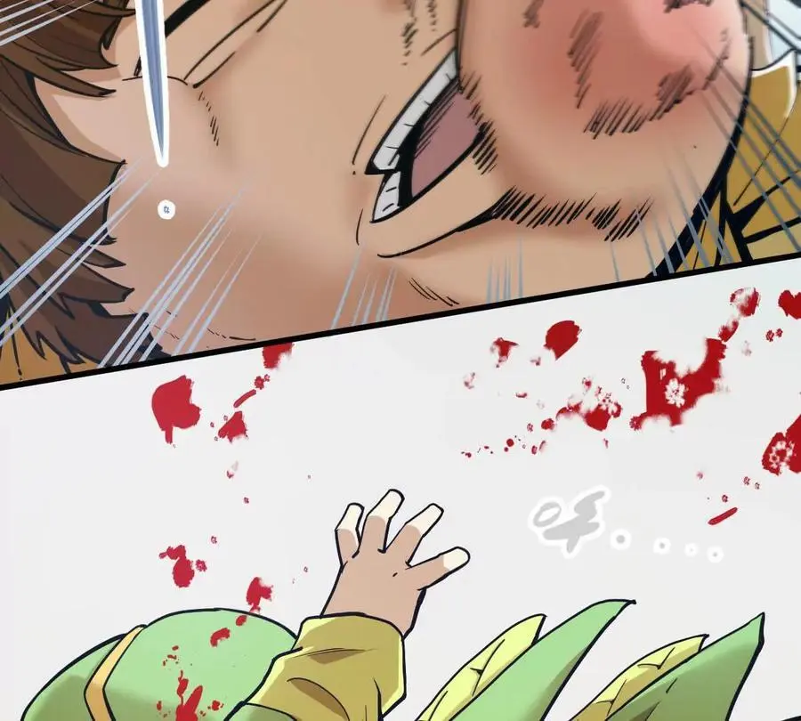第12回 师兄，得罪了14