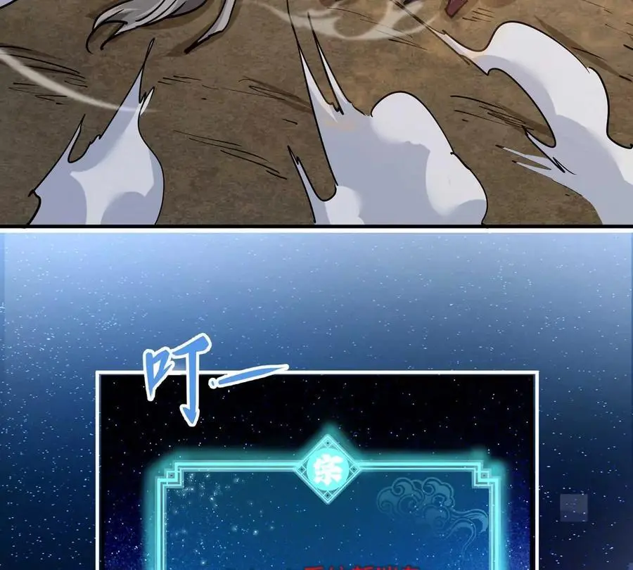 第4回 天外飞仙123