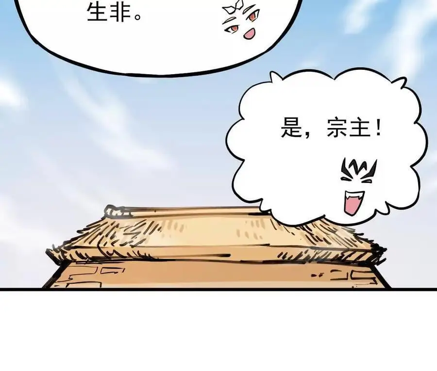 第21回 晏十三34