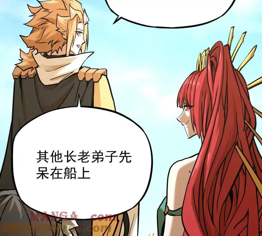 第35回 神临城44