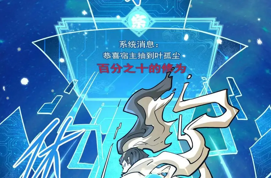 第2回 传单6