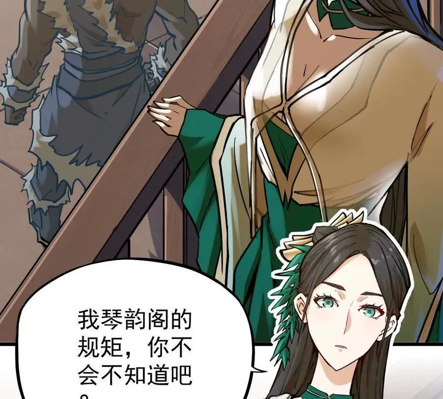 第36回 琴韵阁29