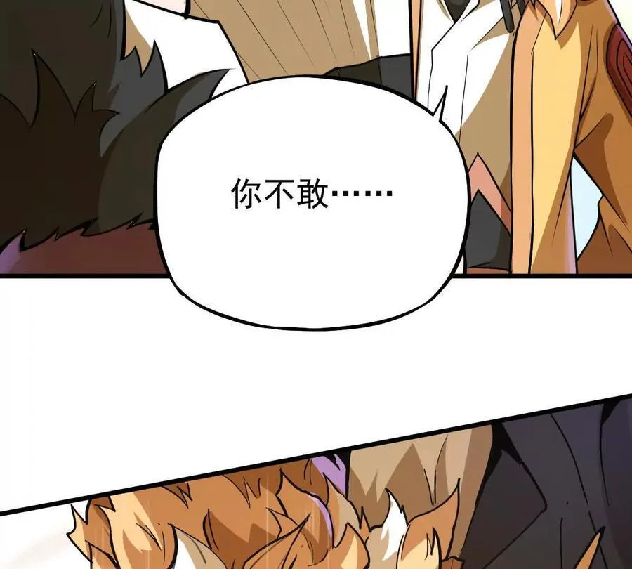 第35回 神临城99
