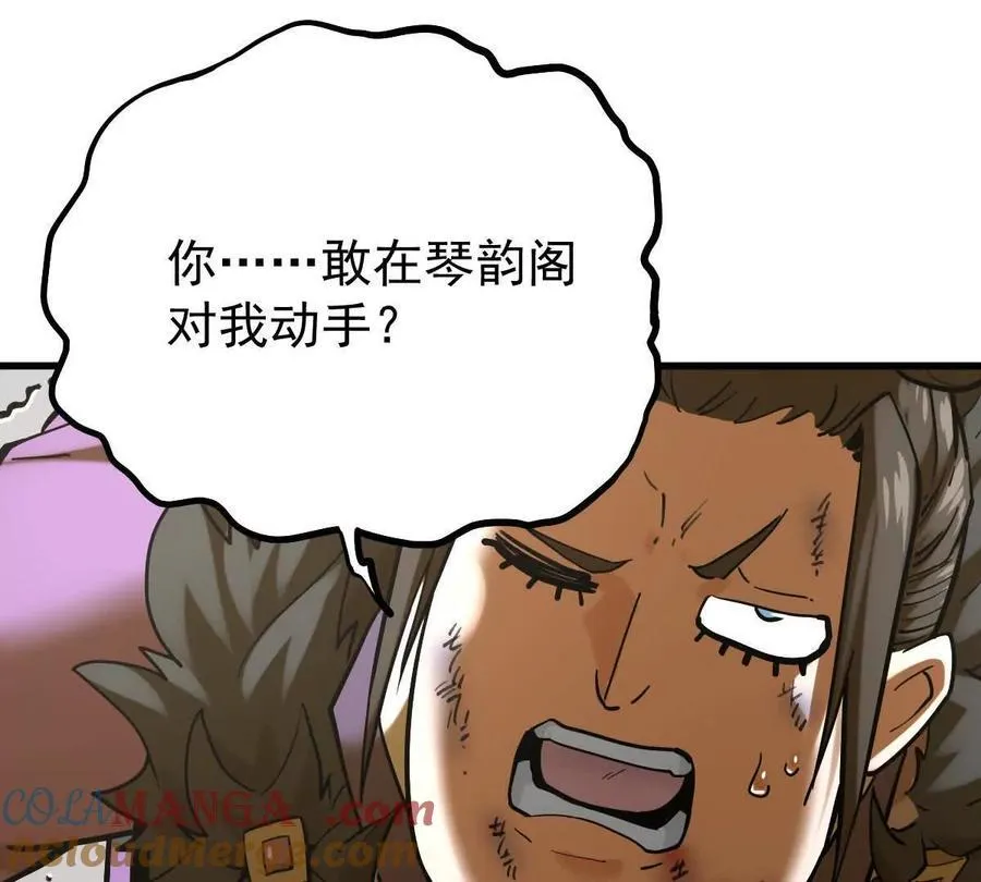 第35回 神临城108