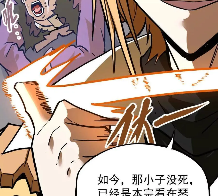第36回 琴韵阁55